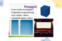 geom-figury (5)