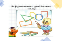geom-figury (13)
