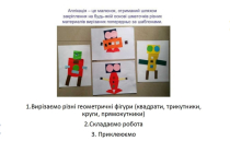 geom-figury (17)