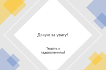 geom-figury (18)