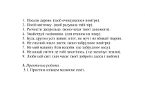 vsesvitnij-den-zemli (5)
