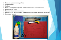 mk-kuzov-YunIor (2)