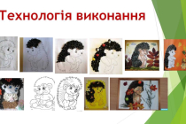 Prirodniy-materIal (7)