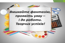 Prirodniy-materIal (9)