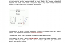 mk-ptm-osnovi-grafichnoyi-gramoti (12)