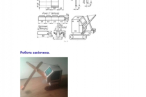 mk-ptm-osnovi-grafichnoyi-gramoti (18)