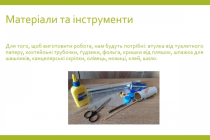 robot-slide2