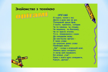 Slide2