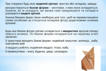Slide4