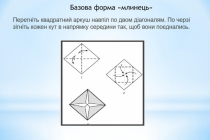 Slide6