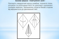 Slide7