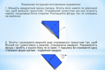 Slide12