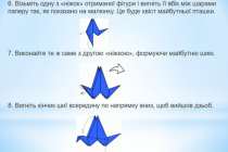 Slide14