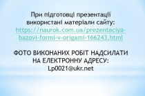 Slide16