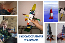kosmos2