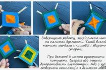 Slide8