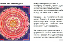 Slide2