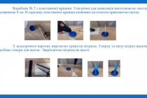 Slide4