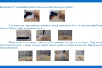 Slide5