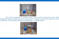 Slide6
