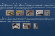Slide4