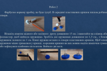 Slide6