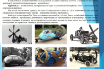 Slide2