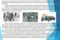 Slide3