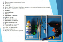 Slide4
