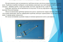 Slide8