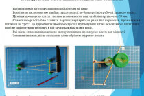 Slide13