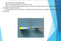 Slide17