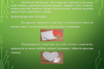 Slide2