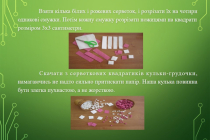 Slide3
