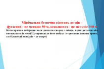 Slide13