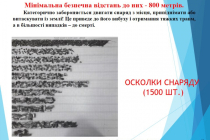 Slide17