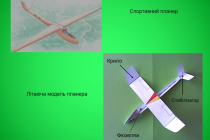Slide2
