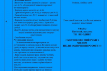 Slide7