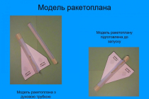 Slide12