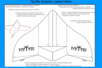 Slide16