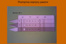 Slide9