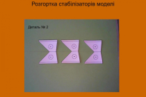 Slide10