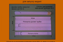 Slide11