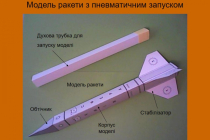 Slide12