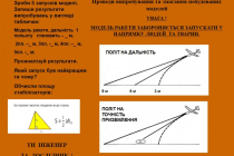 Slide13