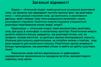 Slide4