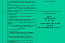 Slide7