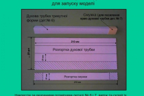 Slide12