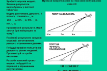 Slide16