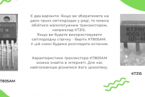 Slide2